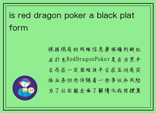 is red dragon poker a black platform